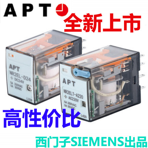 全新西门子APT继电器NR4CO带指示灯NR4CL-A12A24A36A48A110A220
