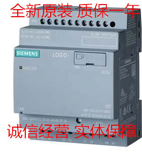 西门子全新LOGO! 主机模块 6ED1052-2HB08-0BA0