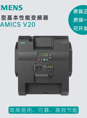 西门子V20变频器22KW/30KW 3AC 380V C3滤波器6SL3210-5BE32-2CV0