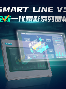 西门子SIMATIC HMI SMART  V5 7寸面板6AV6648-0EC11-3AX0
