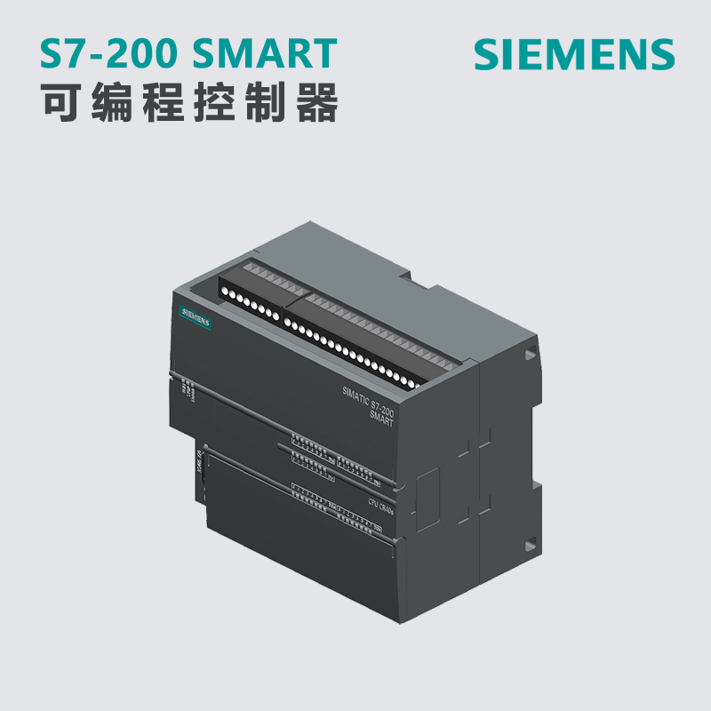 全新西门子S7-200SMART