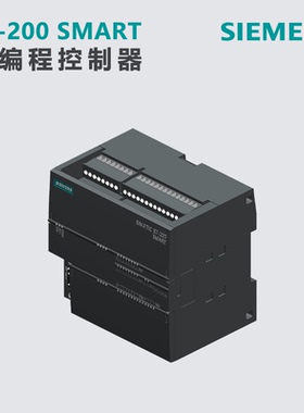 西门子全新原装S7-200SMART CPU 6ES7 288 6ES7288-1ST30-0AA1