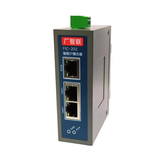 驿唐  厂智联FIC-203/FIC-205智能 IP 耦合器