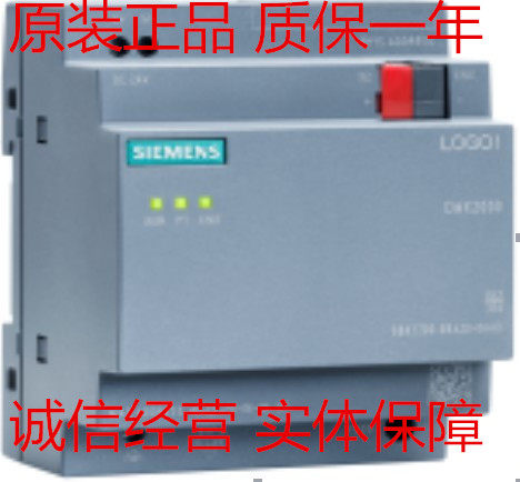 西门子全新 LOGO! 通讯模块 6BK17000BA200AA0