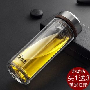 希诺车载男女士办公泡茶水杯子双层玻璃杯XN-7030/7031/7032/7033