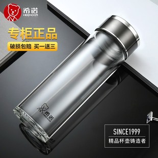 希诺单层加厚玻璃杯商务轻奢个性杯子男女泡茶水杯XN7587-7588