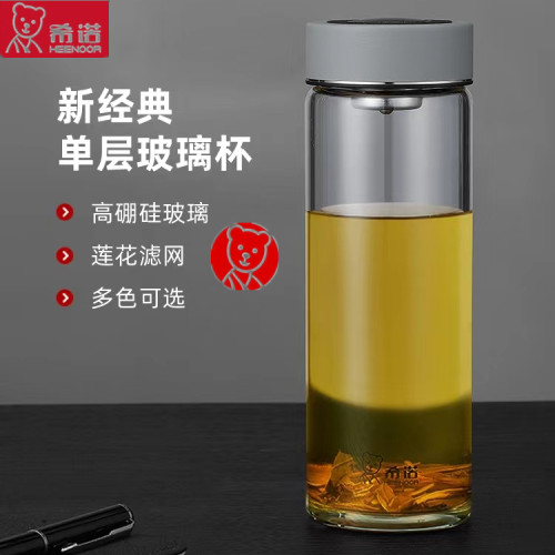 希诺新款网红高硼硅玻璃