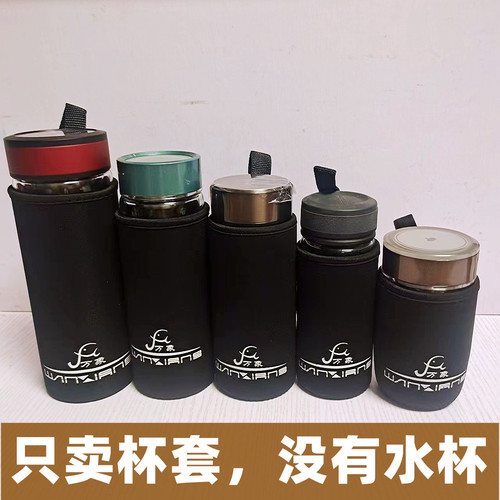 杯套一个无杯子防烫手