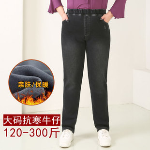 冬季特大码高腰牛仔裤女小脚长裤加绒加厚弹力胖mm裤子松紧腰女裤