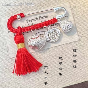 足银999福禄寿桃平安锁925纯银别针孕妇新生儿宝宝新中式红运新年