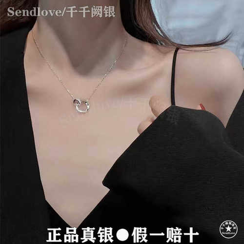 999足银莫比乌斯环爱心项链