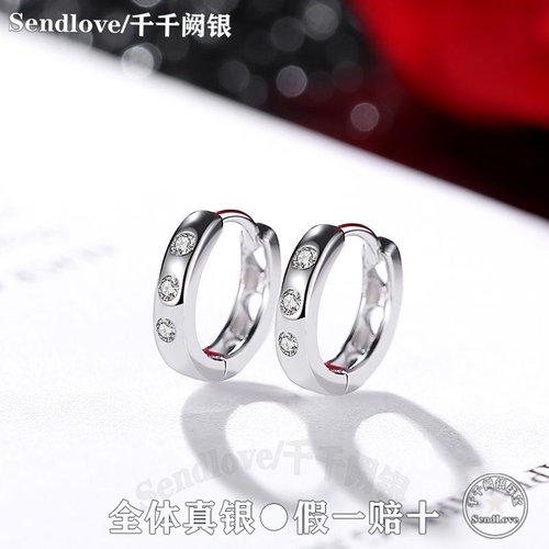 990纯银耳环女镶钻小耳扣韩国气质耳坠百搭简约耳骨环素款男耳圈