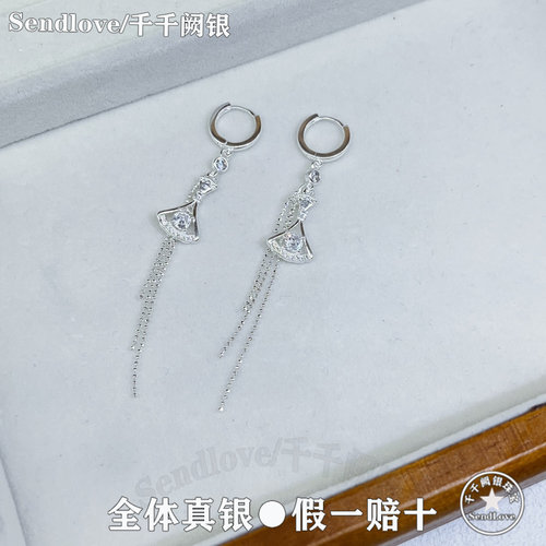 990足银法式小裙子流苏耳坠