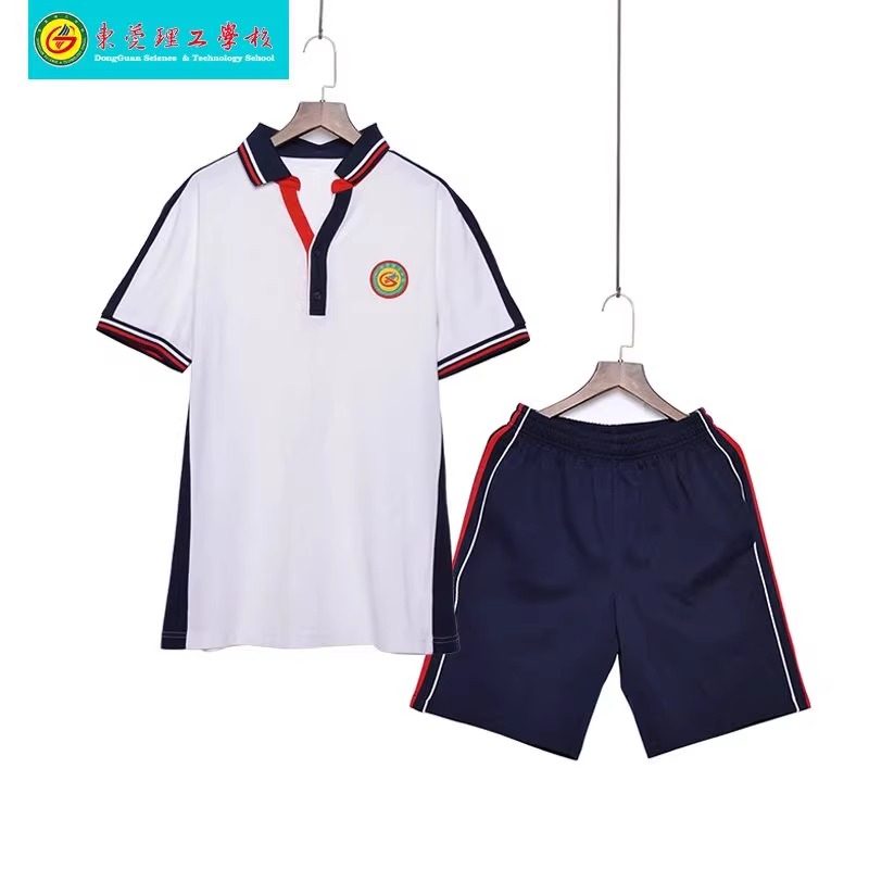 东莞理工学校高品质校服运动套装