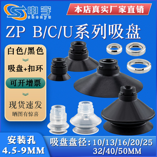 机械手气动工业双层风琴真空吸盘 ZP10BS 13/16/20/25/32/40/50BN