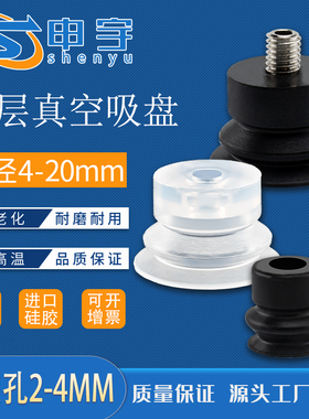 ZP2机械手真空吸盘ZP2-TB06MBS-H5系列双层工业气动配件厂家直销