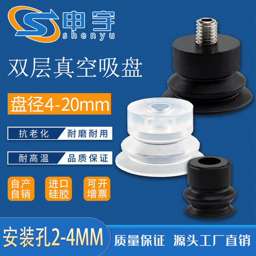 真空吸盘双层真空吸盘厂家直销