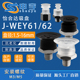 WEY61 d1.5 31吸盘组件J 真空吸盘J WET61 d15机械手配件
