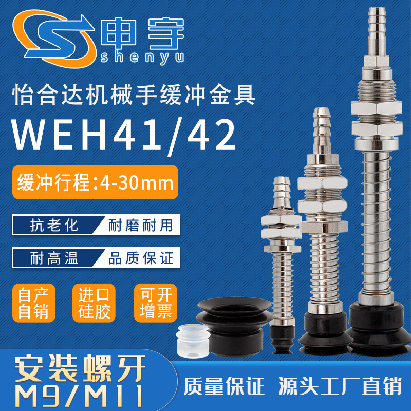 申宇苏州金具铜镀镍黑色防静电