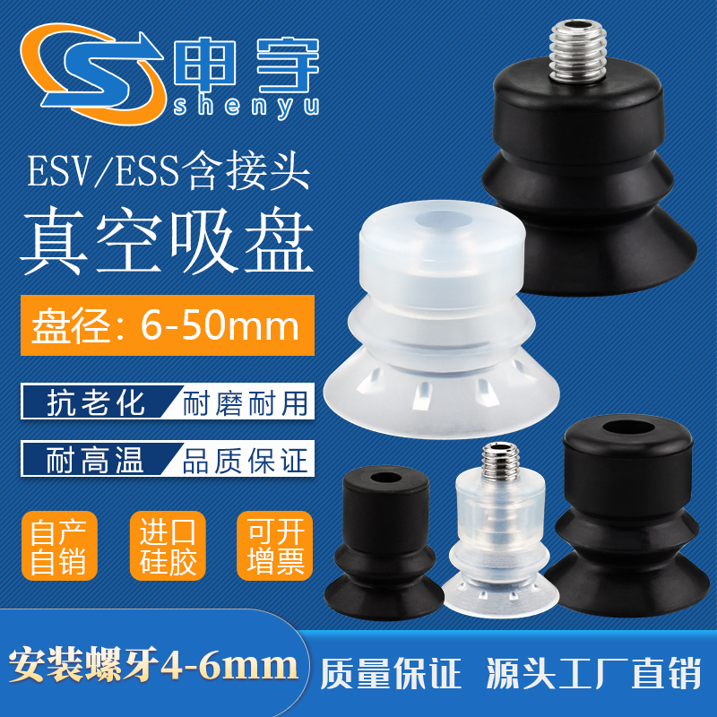 螺丝工业气动机械手配件