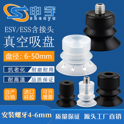 螺丝工业气动机械手配件