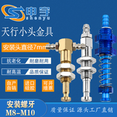 小头真空吸盘小头金具缓冲M8内置弹簧塑料吸盘支架M8 L90塑料金具