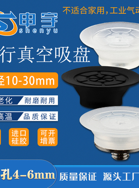 ZP2扁平薄真空吸盘ZP2-B10MTN工业机械手气动吸盘ZP2-B20MTS
