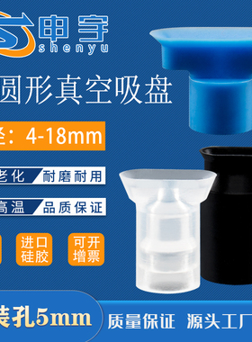 U型长条形ZP2004UN直销机械手配件ZP3507K6-B5-A8气动元件