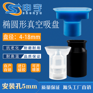 件 A8气动元 U型长条形ZP2004UN直销机械手配件ZP3507K6