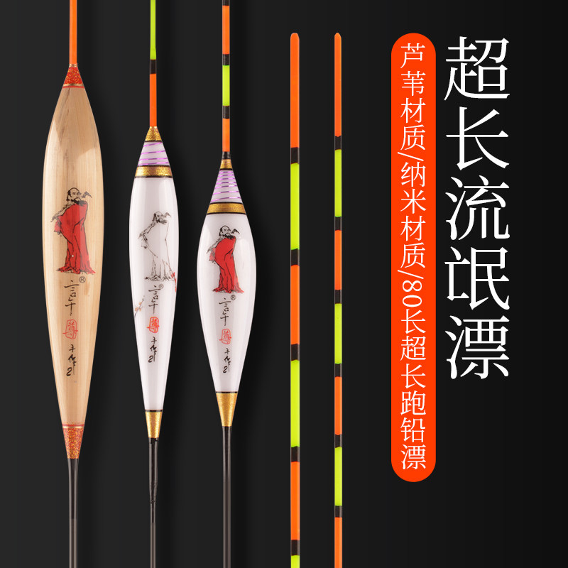 言午浮漂正品流氓漂x系列芦苇超长湖库手工鲫鱼鲤鱼浮标大浮力漂
