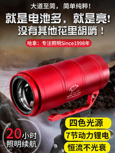 哈拿夜钓灯激光小炮钓鱼灯专用大功率强光超亮蓝光炮灯台钓灯黑坑