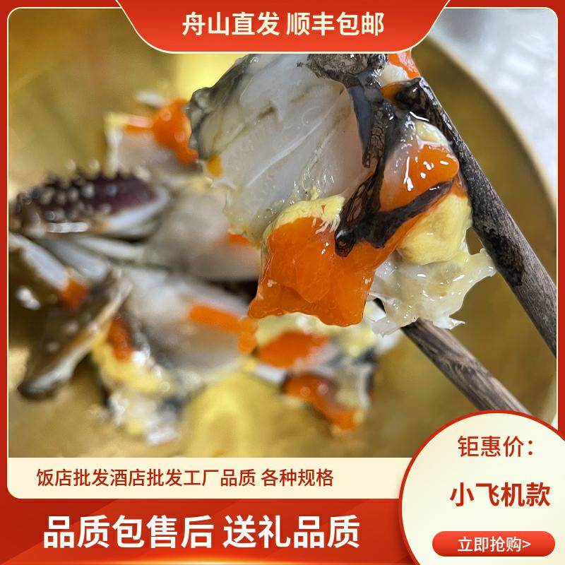 送礼款饭店款飞机蟹红膏呛蟹活蟹腌制生腌红膏母蟹梭子蟹顺丰包邮,水产肉类/新鲜蔬果/熟食,蟹类制品,淘宝优惠券,粉丝福利购,淘宝优惠卷