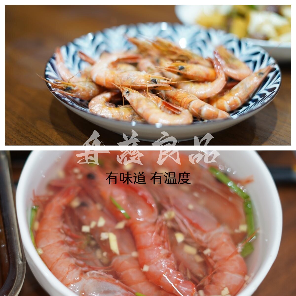 拍1发4盒 拼装 舟山野生青壳虾 红虾  大规格 大虾