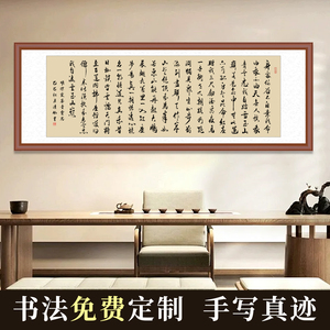 手写字画青云志书法作品