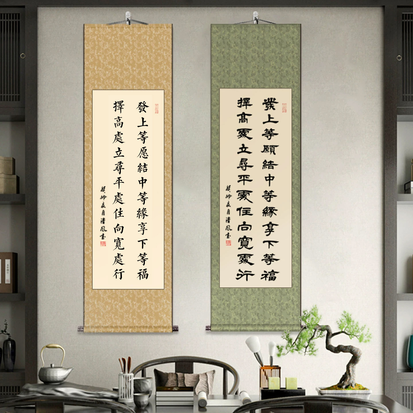发上等愿毛笔字隶书作品中式办公室客厅手写字画行书楷书卷轴挂画