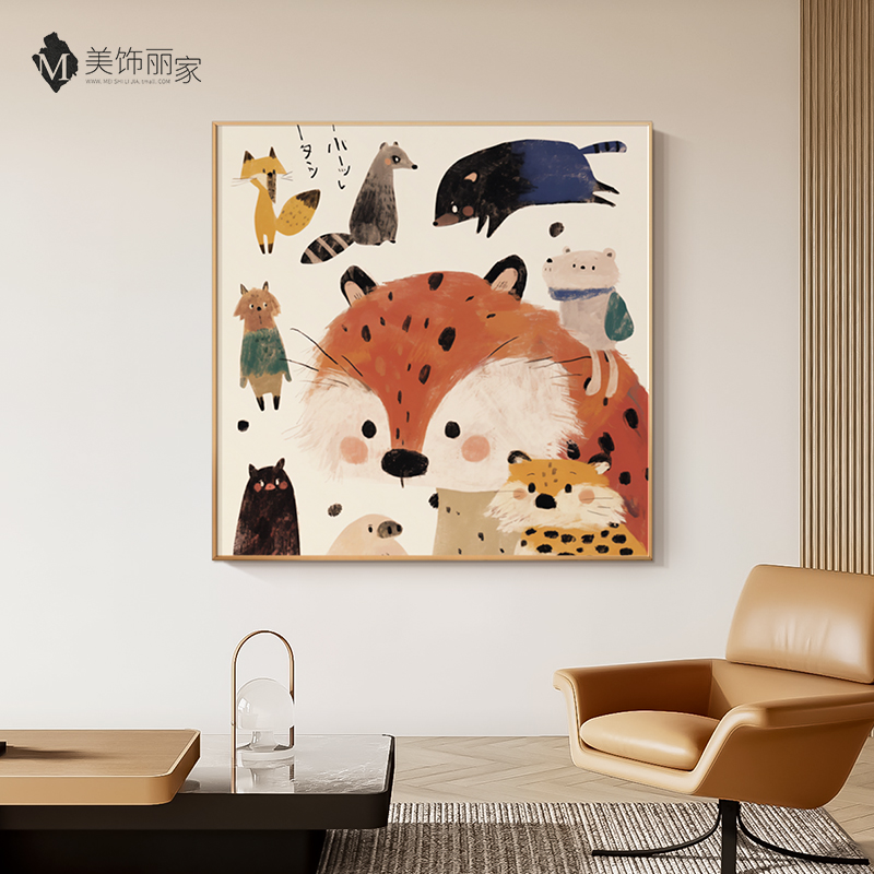 北欧卡通动物儿童房装饰画可爱温馨客厅壁画卧室床头正方形挂画图片