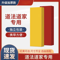 70克80克加厚黃紙寫字可定制尺寸
