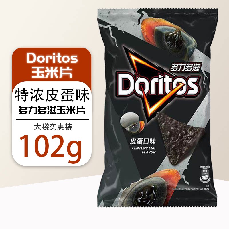 台湾多力多滋皮蛋味玉米片袋装102g膨化食品休闲零食解馋追剧首选