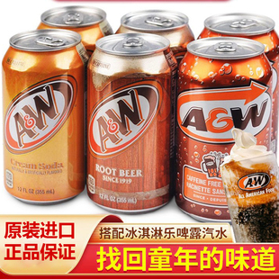 美国原瓶进口A&W Beer艾德熊乐啤露树根味汽水355ml沙士饮料 Root