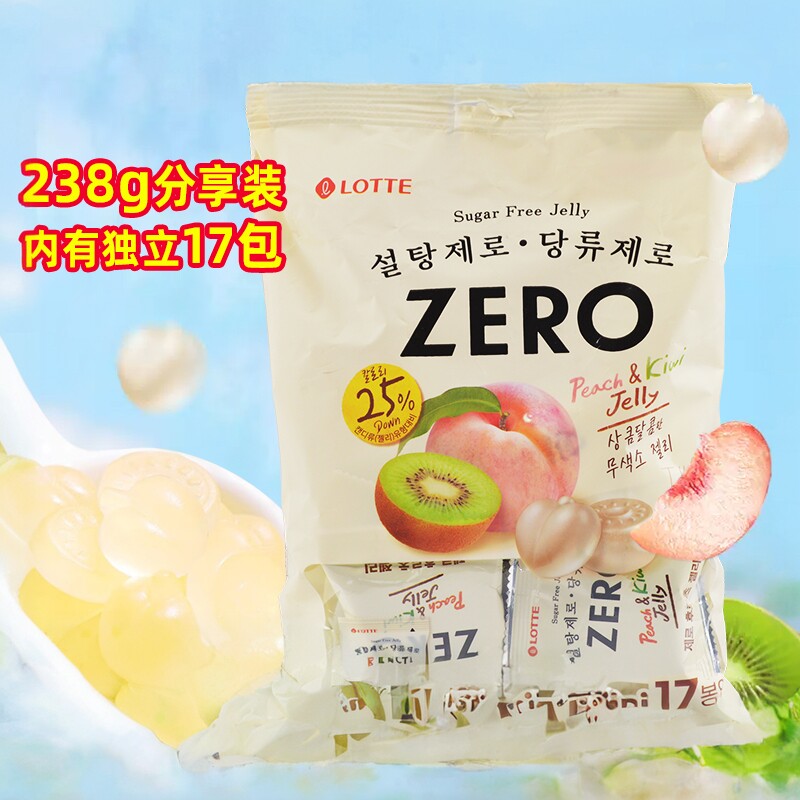 韩国进口lotte乐天迷你zero什锦软糖猕猴桃桃子味水果糖QQ糖儿童