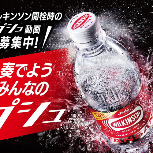 日版Asahi强碳酸苏打水气泡水