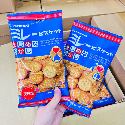 新货日本进口野村天日盐薄脆饼干日式海盐圆饼蔡文静推荐网红零食