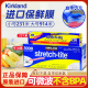 现货美国进口KIRKLAND 750尺costco大卷食品保鲜膜231米带切割器