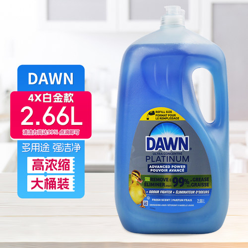 DAWN洗洁精4倍浓缩2.66L大桶装