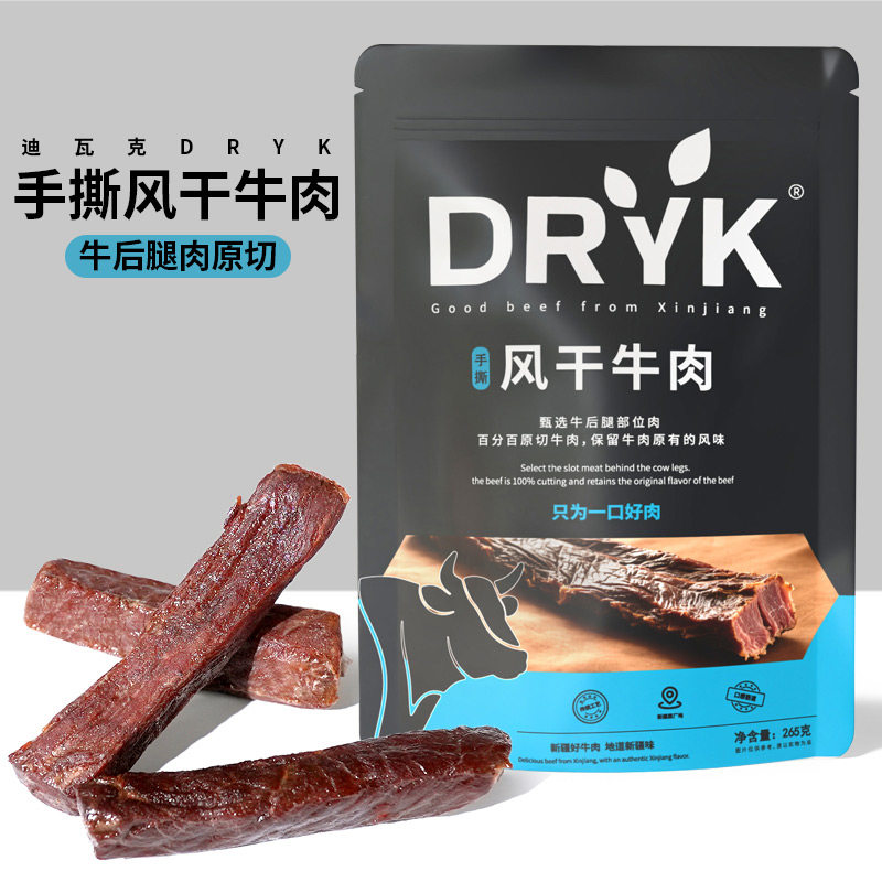 迪瓦克dryk牛后腿肉干新疆特产风干牛肉干原切手撕独立装休闲零食,零食/坚果/特产,牛肉类,淘宝优惠券,粉丝福利购,淘宝优惠卷