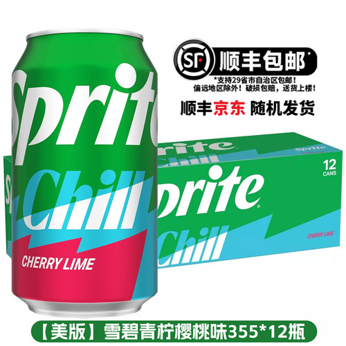 美国进口雪碧汽水355ml