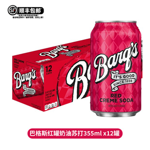 beer树根汁汽水苏打饮料含咖啡因给力 root 美国进口巴格斯barq