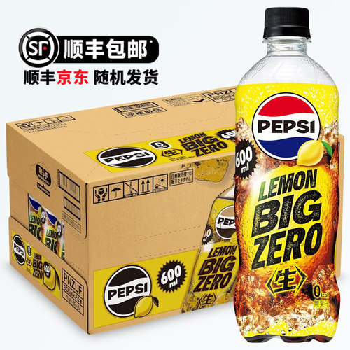 英国进口百事可乐草莓奶油味