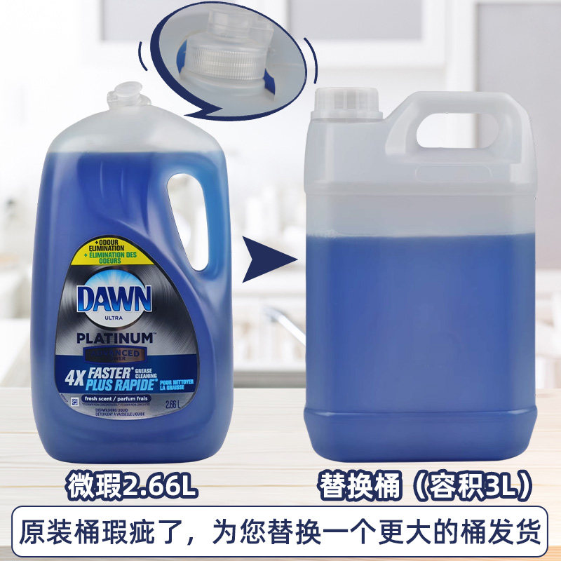 DAWN小黄鸭洗洁精2.66L图片