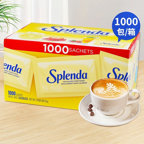 善品糖进口甜味剂咖啡伴侣代糖